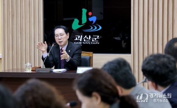 송인헌 괴산군수가 23일 군청 회의실에서 확대간부회의를 주재하고 있다.