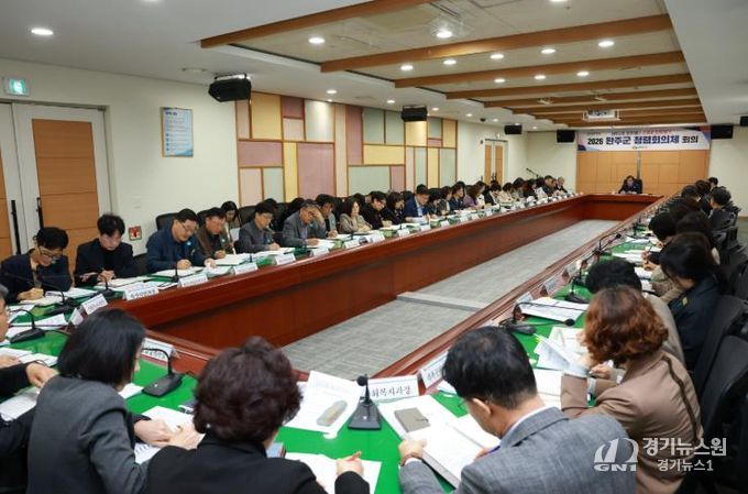 간부공무원 청렴 회의체