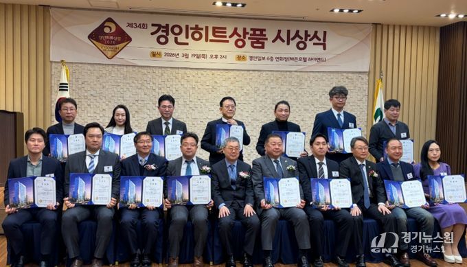 시상식 단체 사진