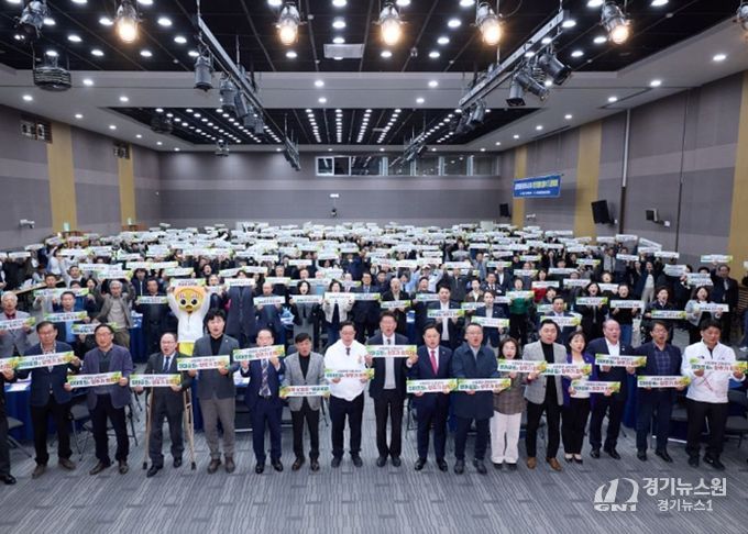 양주시, ‘과천경마공원 유치’ 범시민 추진위 출범…