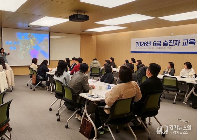 남양주시, 6급 승진자 역량 강화 교육 실시