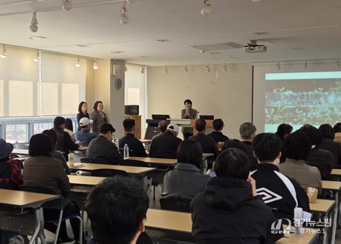 평택시, 행복정원에 전문성을 더하는 역량 강화 교육