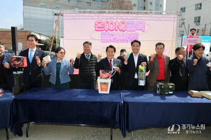 양산시 골목상권 활성화 ‘온(ON)골목 플리마켓’ 성황리 종료