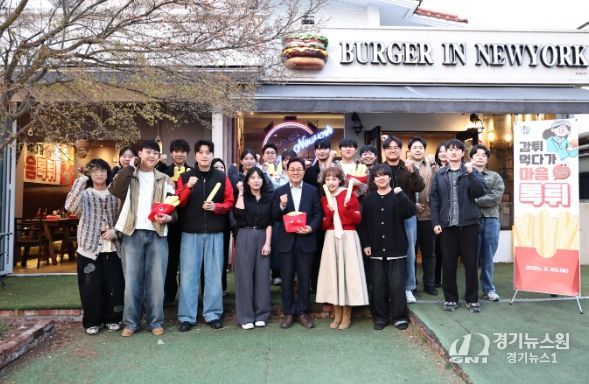 경남 청년들과 ‘감튀 간담회’