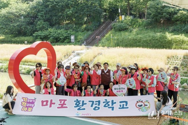마포환경학교 생태탐방 프로그램에 참석한 박강수 마포구청장