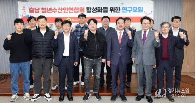 충남도의회 ‘청년수산인 활성화 방안’ 정책연구 본격화
