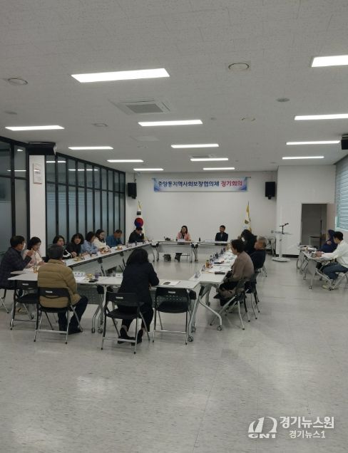 여주시 중앙동지역사회보장협의체 제3차 정기회의 개최