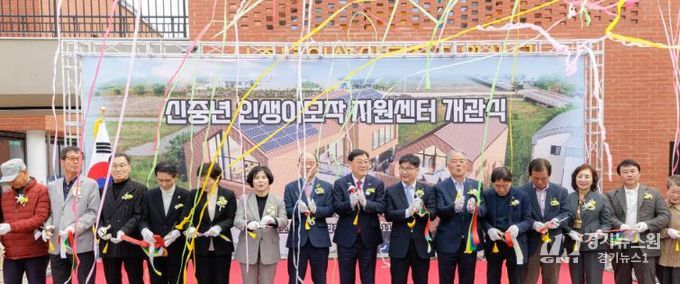 합천군, ‘신중년 인생이모작 지원센터’ 개관… 통합 일자리 지원 본격화