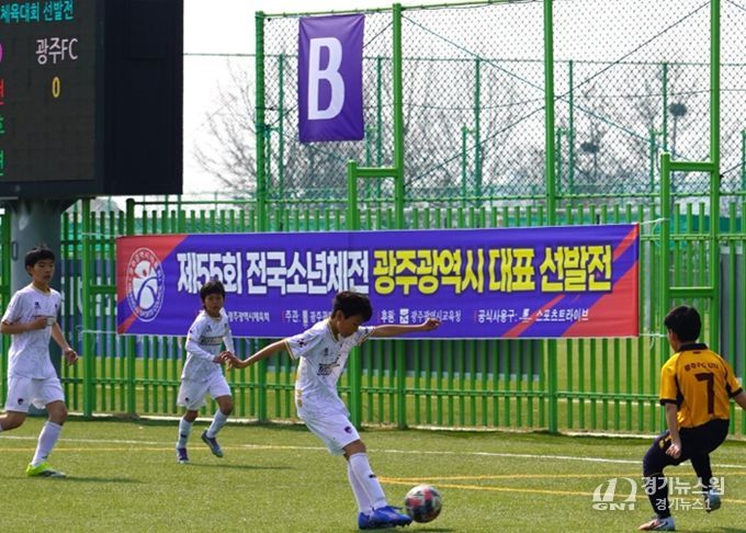 14일 광주보라매축구공원에서 베스트일레븐(흰색)과 광주FC U-15(노란색)의 남자U-15세이하 축구 경기가 진행되고 있다. / 광주시교육청 제공