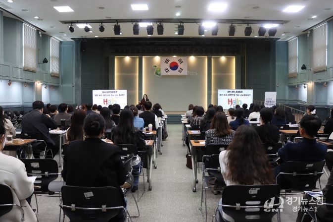 「2026년 사회복지사 역량성장 과정」 2회기 교육 사진