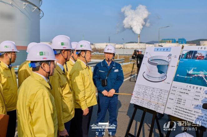 석유공사 서산지사 현장간담회 및 서산비축기지 현장 방문(청와대)