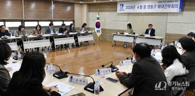 수원시 영통구, 봄철 환경정비 및 지방선거 대비 행정체계 강화