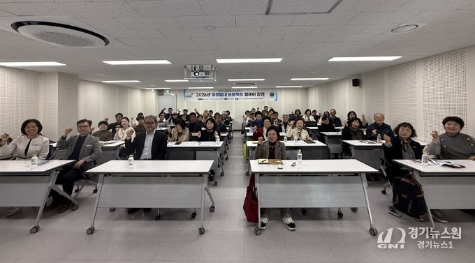 파주시 금촌1동-아주대학교 일생일대 프로젝트 성공적 첫걸음