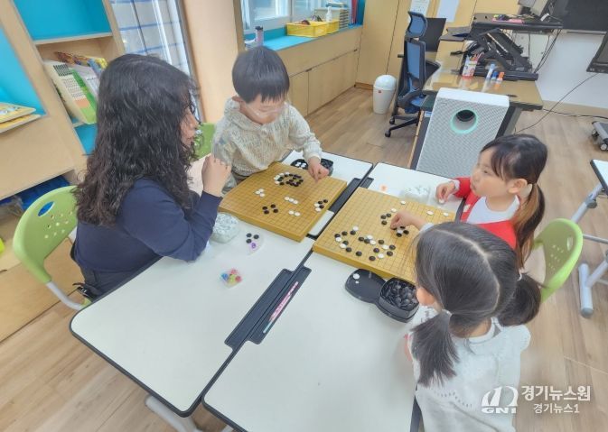 찾아가는 바둑교실