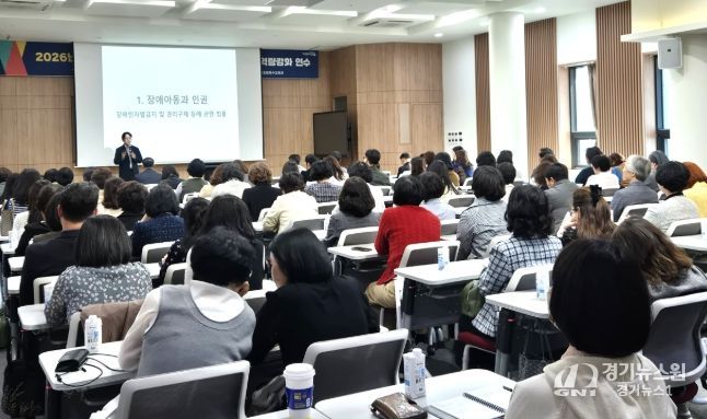 장애영유아 통합교육지원을 위한 관리자 역량강화 연수