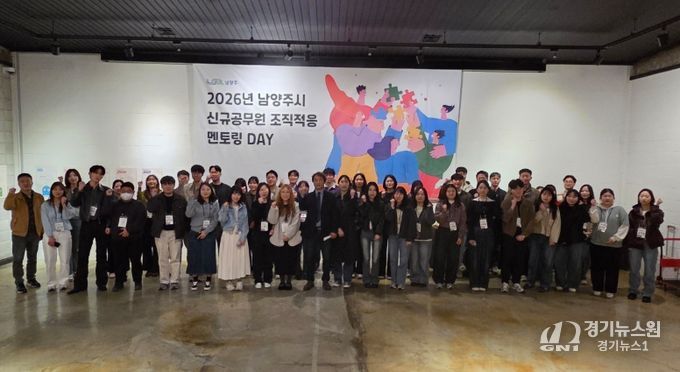 신규공무원 멘토링DAY