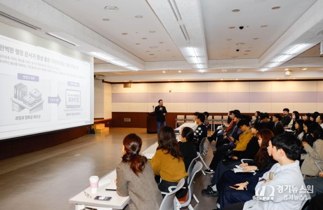 공직자 대상 사례 중심 홍보 교육