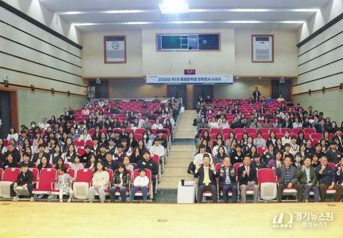 중랑장학금 수여식 현장 모습