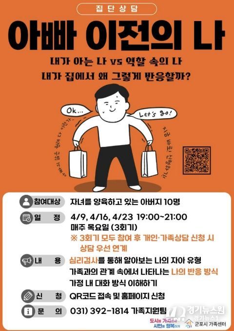 아빠 이전의 나