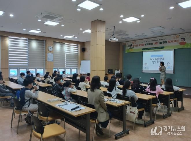 초등학교 4~6학년 학생들이 28일 남부도서관 교육문화관에서 이수용 작가 강연을 듣고있다