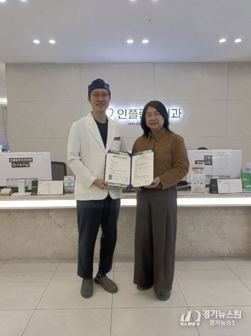 동두천시사회복지협의회-인플란트치과, 구강 건강증진과 지역복지 향상을 위한 업무협약 체결