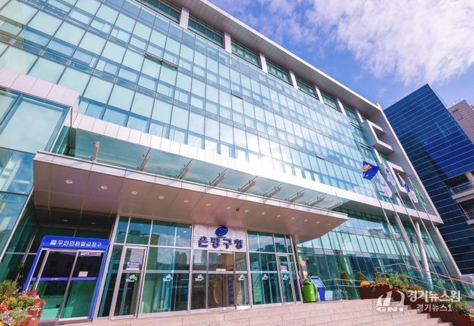 은평구청 청사 전경