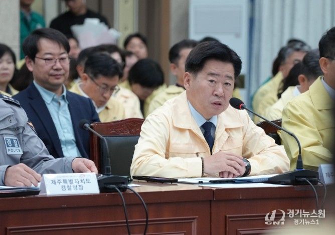 2026년 제주지방통합방위회의