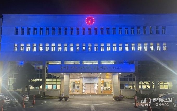 2025년 블루라이트 캠페인