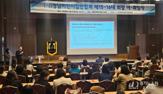 노치환 유보통합특위 위원장, 보육 현장 소통 행보