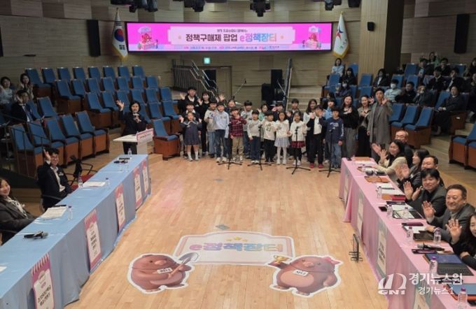 이(e) 정책장터 개최