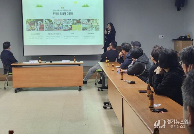 수원시 영통구 영통1동, 영통청명단오제 성공개최 위한 보존위원회 2차 회의 열어