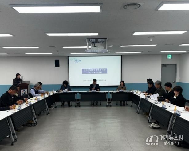 대전 중구, 트램 공사 불편사항 청취를 위한 소통 간담회 개최