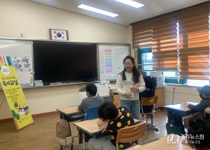 책과 천천히 걷는 독서교실