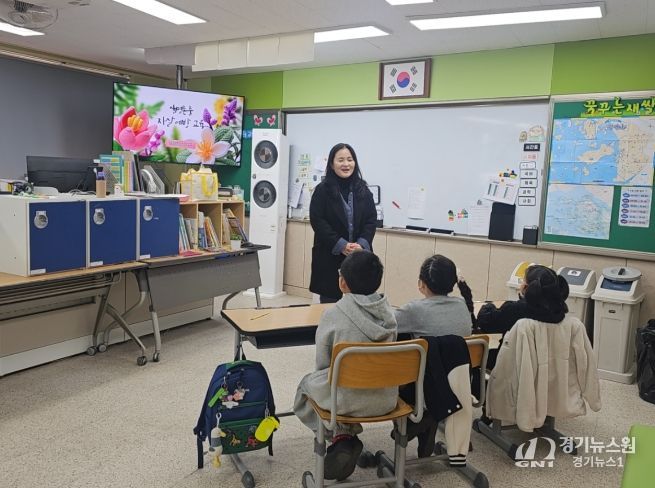 ‘찾아가는 Wee센터 프로그램’ 운영