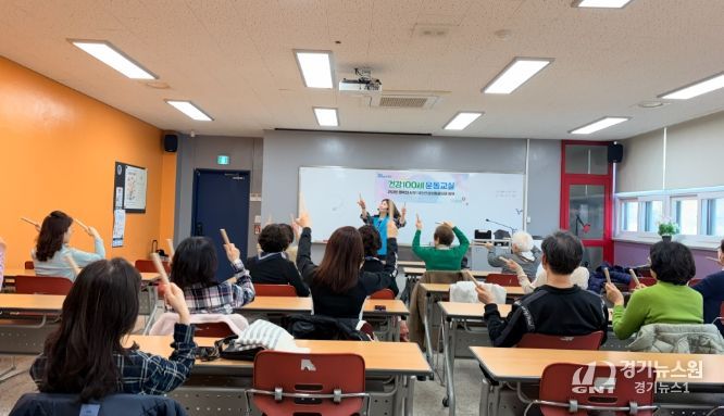 어르신 건강을 위한 「건강100세운동교실」운영