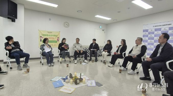 동두천시청소년상담복지센터, 2026년 1388청소년지원단 상반기 정례회의 개최