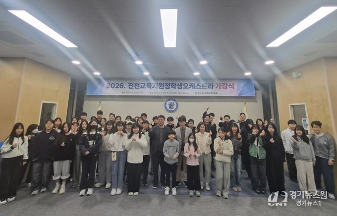 충북 유일 교육지원청 소속 학생오케스트라, 2026년 새 막 올려