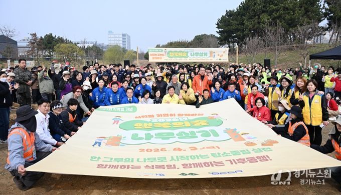 시흥시, 제81회 식목일 기념‘행복의숲 나무심기’로 1,307주 식재