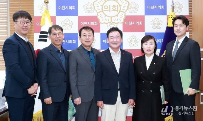 이천시의회, 2025회계연도 결산 검사 위원 위촉