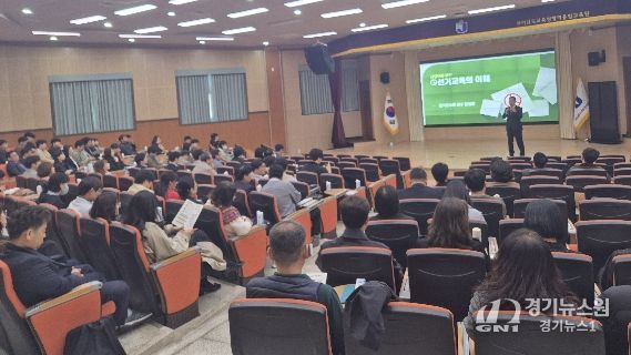 선생님을 위한 선거교육의 이해’ 특강