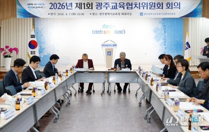 최승복 광주시교육청 부교육감(가운데 왼쪽)이 7일 시교육청 대회의실에서 열린 ‘제2기 제1회 광주교육협치위원회 회의’에 참석해 위원들과 교육 정책 의제를 심의하고 있다. /광주시교육청 제공