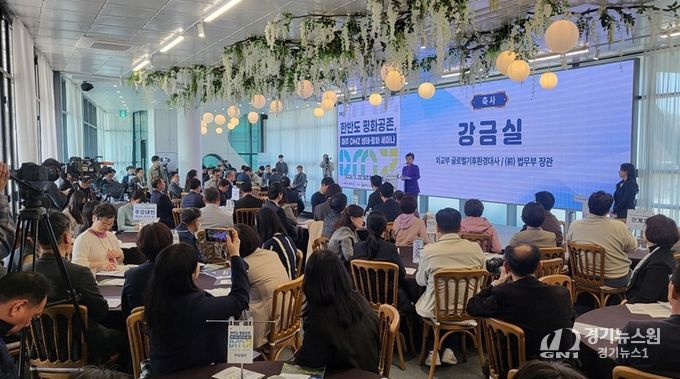 파주장단콩웰빙마루 대규모 회의 공간 ‘율곡홀’ 개관