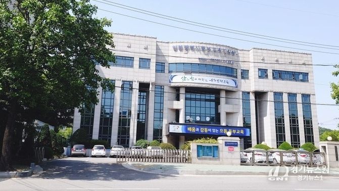 인천동부교육지원청