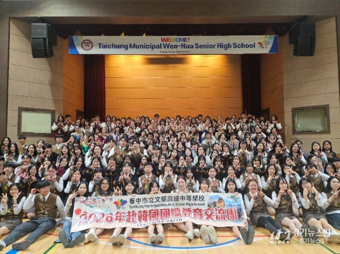 대만문화고 대표단 방문 프로그램 활동