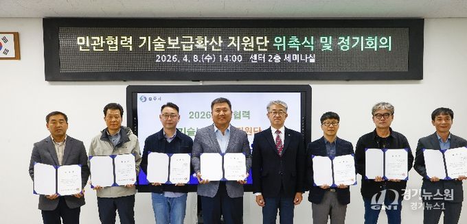 민관협력 농업기술보급 확신지원단 운영