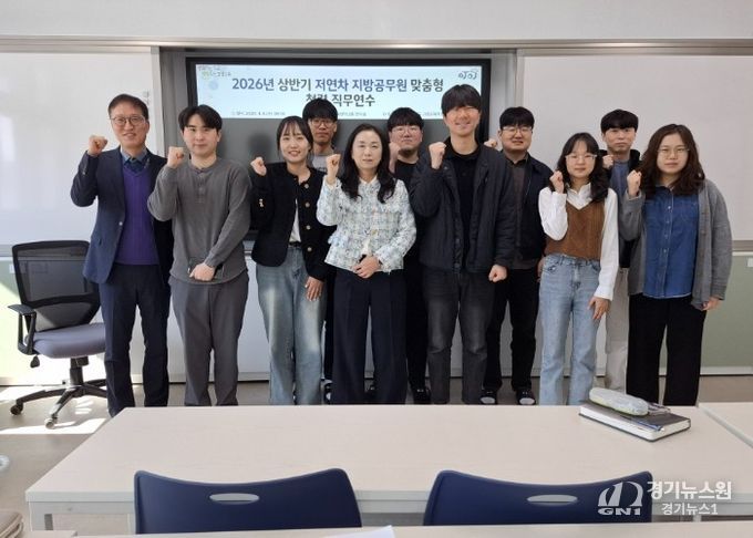 고성교육지원청, 저연차 지방공무원 대상 맞춤형 청렴 직무연수 실시