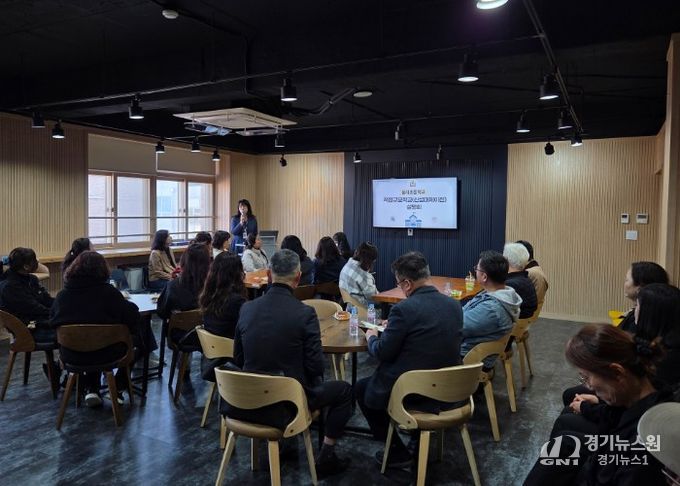 군포의왕교육지원청, 적정규모학교(신설대체이전) 학부모 설명회 개최