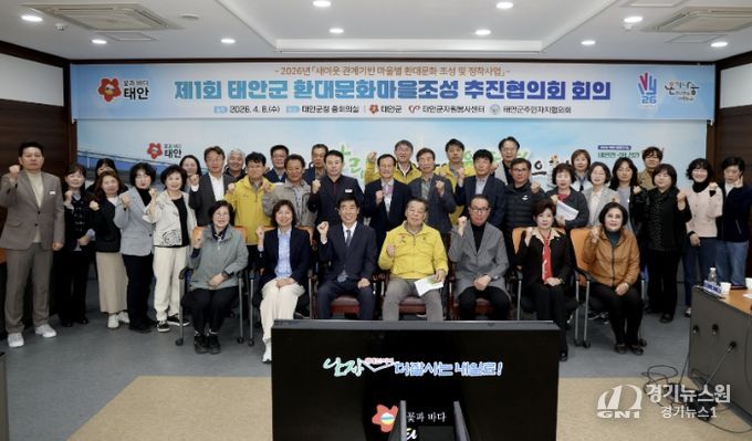 8일 열린 추진협의회 모습.