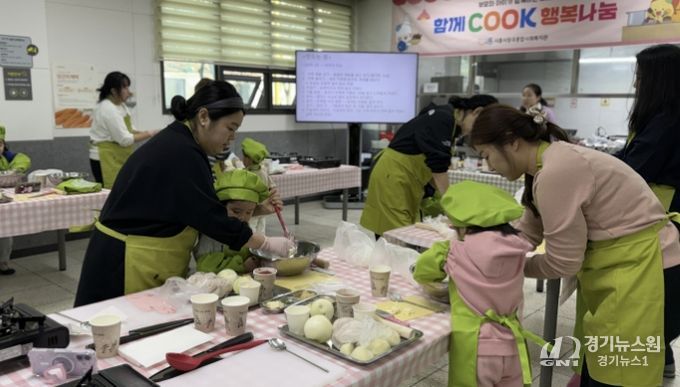 시흥시장곡종합사회복지관 '함께 쿡(COOK) 행복나눔' 요리교실 운영