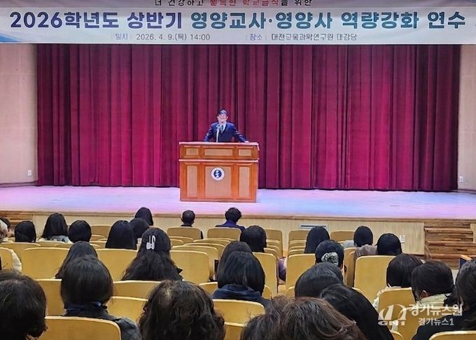 2026학년도 상반기 역량강화 연수